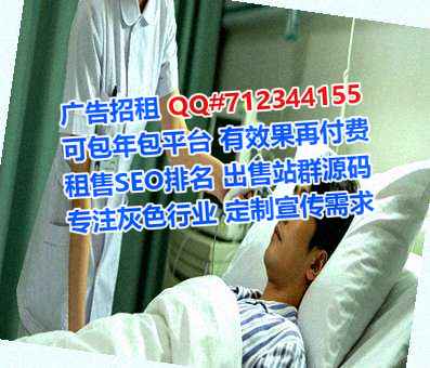 惠东卵子生物医疗有限公司